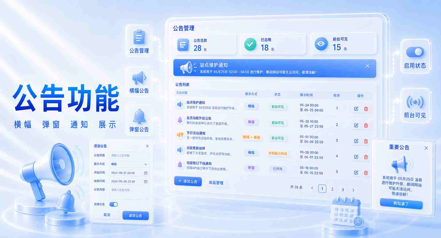 签到封面